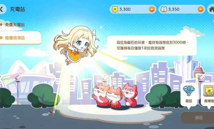 �ſκ��齫���̨���Է�v1.0.0 ��Ѱ��ͼ0