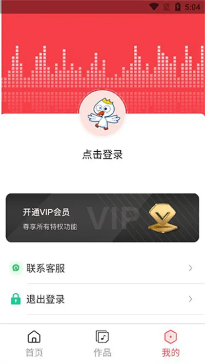 MP3ת������2026�ٷ����°汾