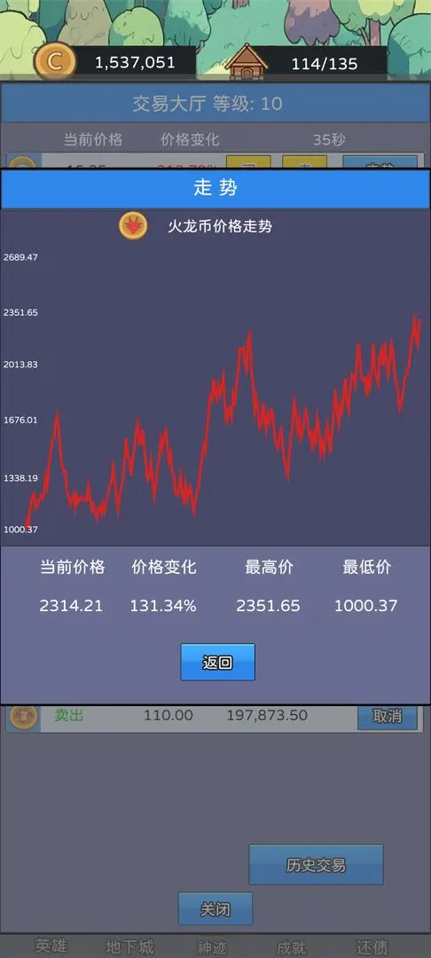 ���������v1.02 �ٷ������ͼ1