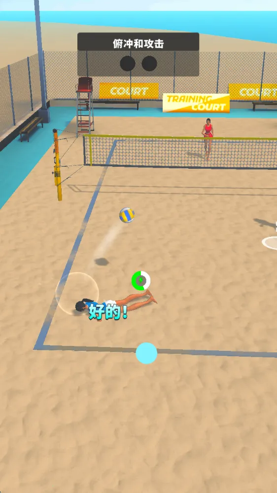 ɳ̲�����ͻ�����ֻ���v1.90.2 ��Ѱ��ͼ2