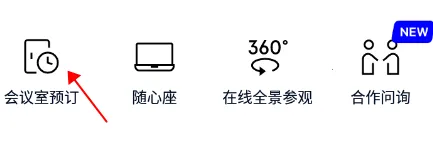 wework�й���½��