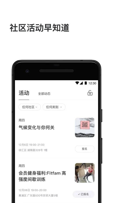 wework�й���½��v8.7.6 �ٷ������ͼ0