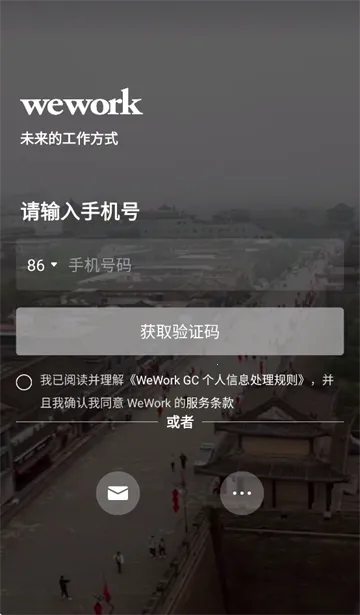 wework�й���½��