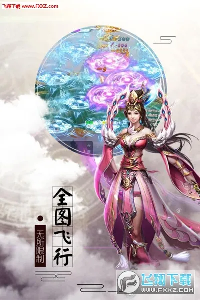 ��ս����v2.0.0 �ٷ������ͼ1