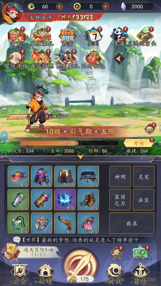 ��ս����