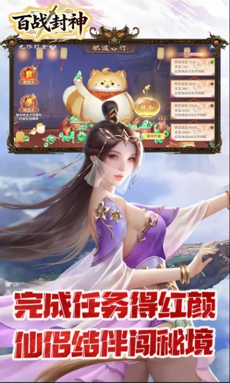 ��ս����v2.0.0 �ٷ������ͼ3