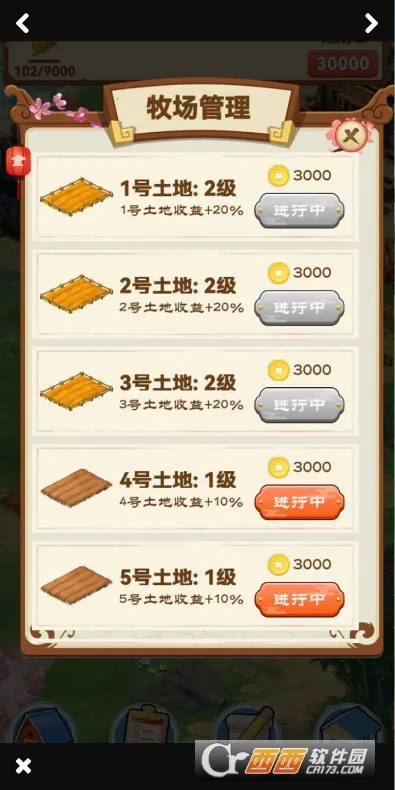 ��԰����2026���°汾