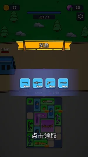 ս������ս������v1.51.1 �ֻ����ͼ3