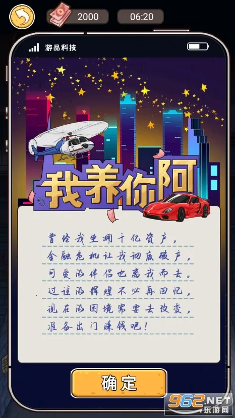 �����㰢3.2.0���ò˵�v1.0.0 ��׿���ͼ0