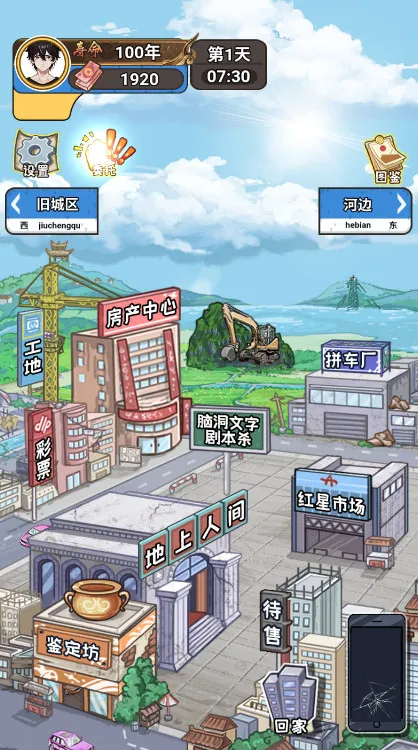 �����㰢3.2.0���ò˵�v1.0.0 ��׿���ͼ2