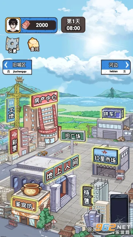 �����㰢3.2.0���ò˵�