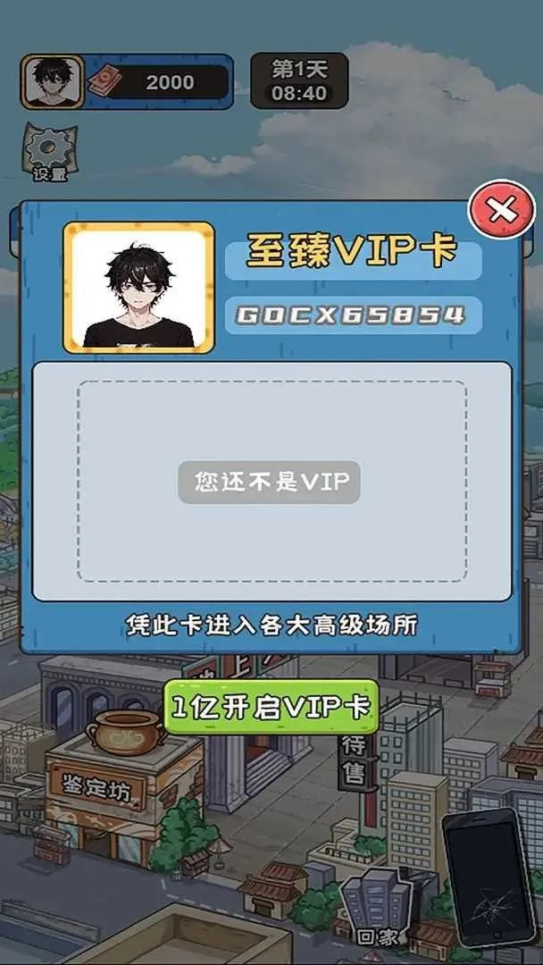 �����㰢3.2.0���ò˵�v1.0.0 ��׿���ͼ3