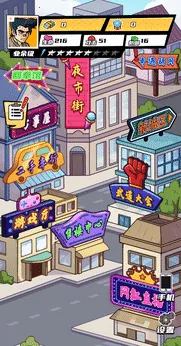 ����ȭ����Ϯ2026���°汾v1.0 ��׿���ͼ3