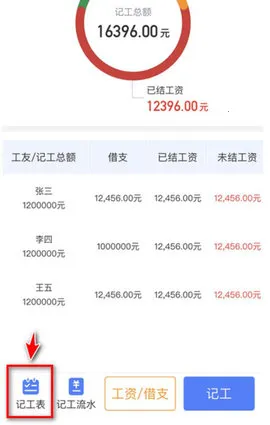 ���ݹ��ؿ��ڰ�׿���ֻ���v2.5.5 �ٷ������ͼ2