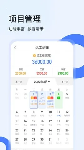 ���ݹ��ؿ��ڰ�׿���ֻ���v2.5.5 �ٷ������ͼ3