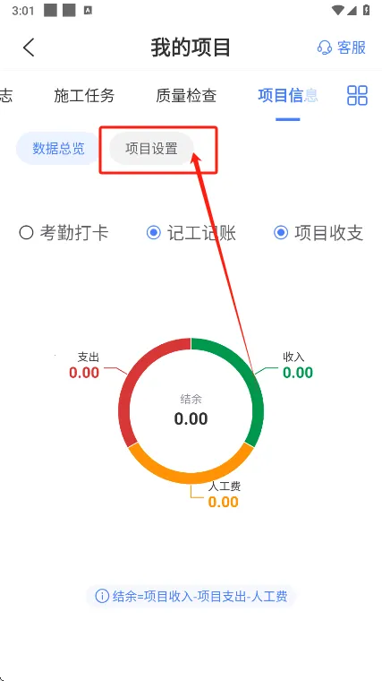 ���ݹ��ؿ��ڰ�׿���ֻ���