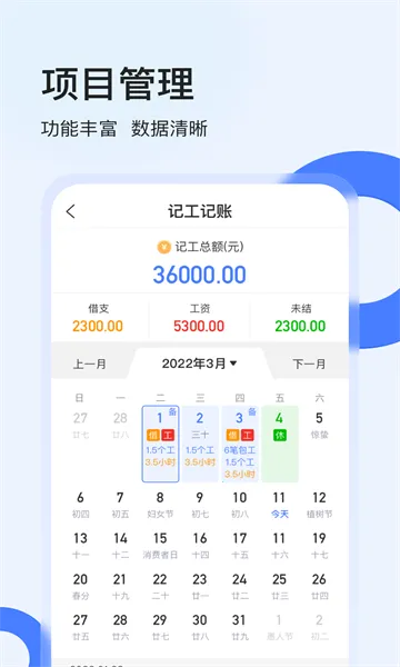 ���ݹ��ؿ��ڰ�׿���ֻ���v2.5.5 �ٷ������ͼ1