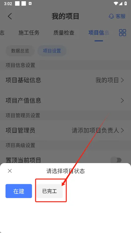 ���ݹ��ؿ��ڰ�׿���ֻ���