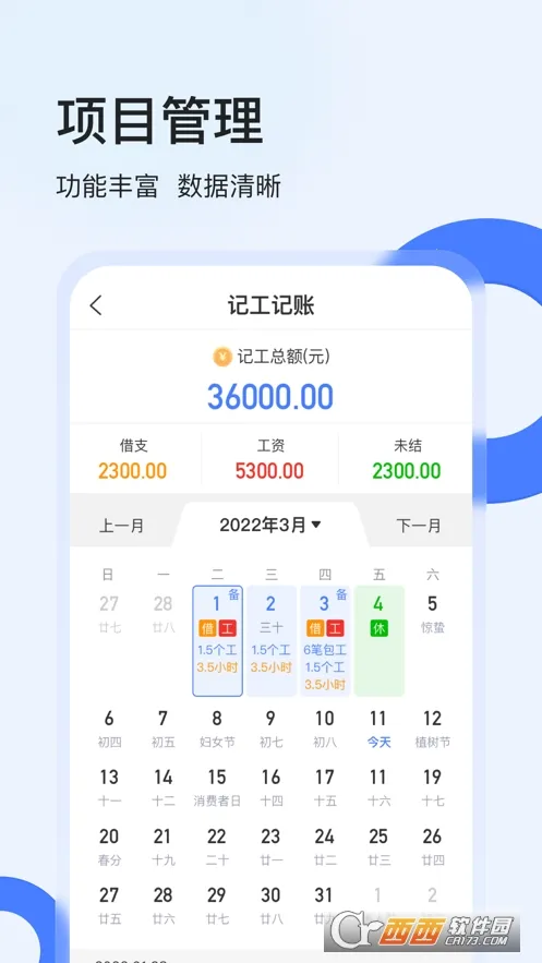 ���ݹ��ؿ��ڰ�׿���ֻ���