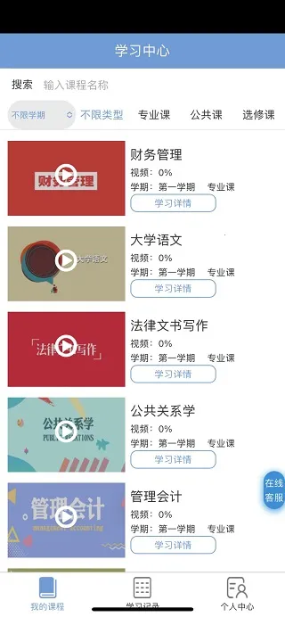 �Ķ������ɽ�2026���°汾v1.1.2 �ٷ������ͼ0