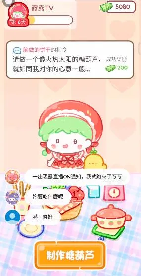 �Ǻ�«����������Ϸ