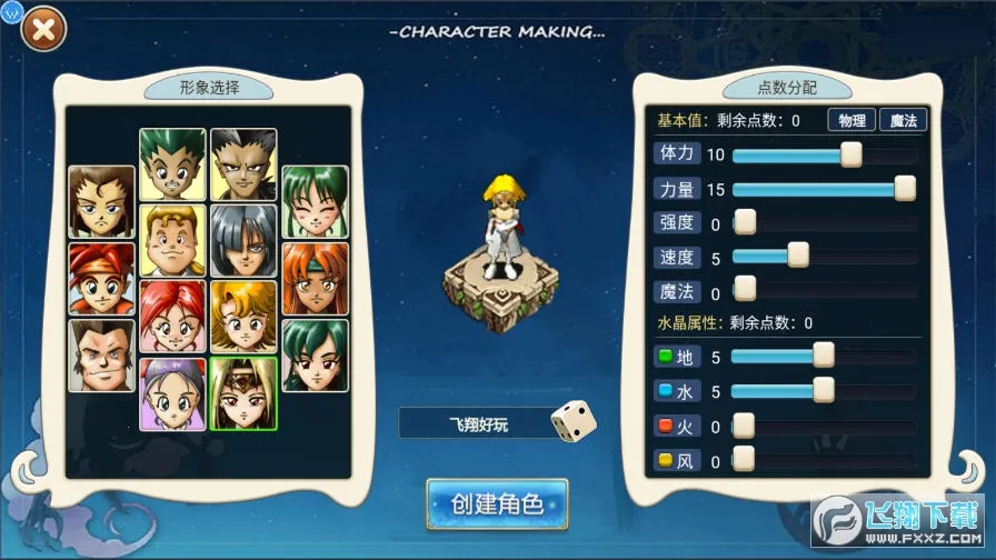 �����ð������˼v3.1.1 �ٷ������ͼ1