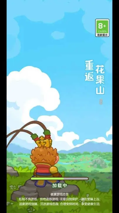 �ط�����ɽ�ƽ��v1.0.1 ��׿���ͼ2