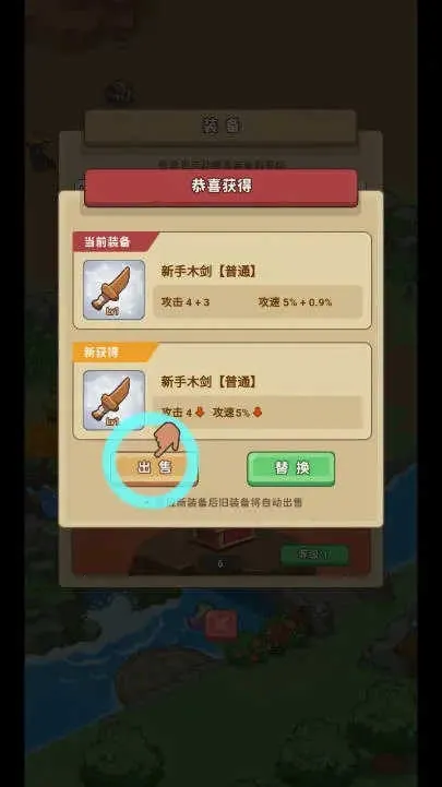 �ط�����ɽ�ƽ��v1.0.1 ��׿���ͼ3