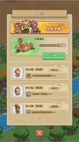 �ط�����ɽ�ƽ��