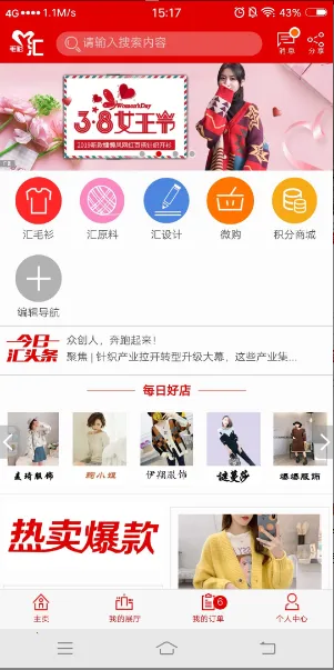 ë����2026�ٷ�����v3.0.6 ��Ѱ��ͼ0