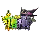 ֲ���ս��ʬ����