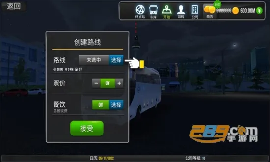 ������ʻ�ƽ�����°�v1.5.1 �ֻ����ͼ0