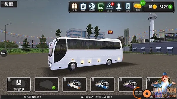 ������ʻ�ƽ�����°�