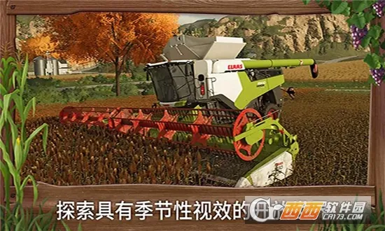 ģ��ũ��23�ֻ�������v0.0.0.19 - Google �ֻ����ͼ0