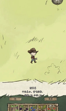 ѩ������2026�ٷ�����v1.0 �ٷ������ͼ1