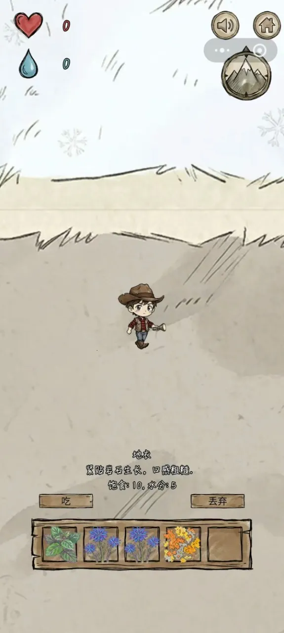 ѩ������2026�ٷ�����v1.0 �ٷ������ͼ3