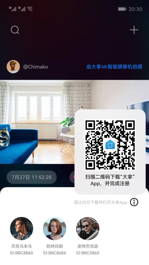 �����ֻ�Զ�̼������2026���°汾v1.1.14 ��׿���ͼ0