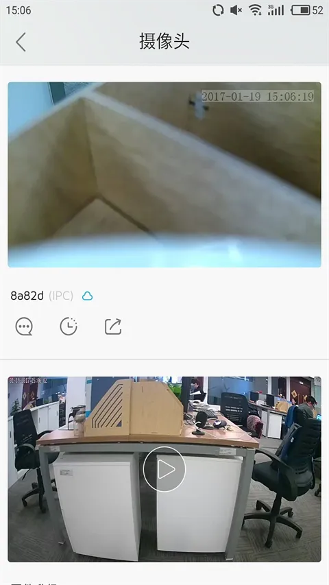 �����ֻ�Զ�̼������2026���°汾v1.1.14 ��׿���ͼ2