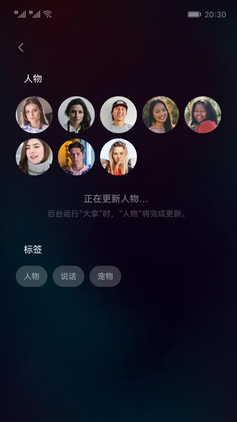 �����ֻ�Զ�̼������2026���°汾v1.1.14 ��׿���ͼ1