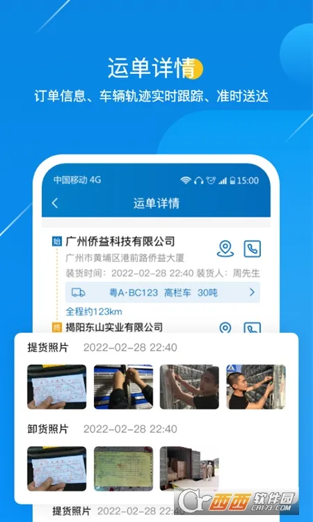 ����������v1.0.5 ��Ѱ��ͼ1