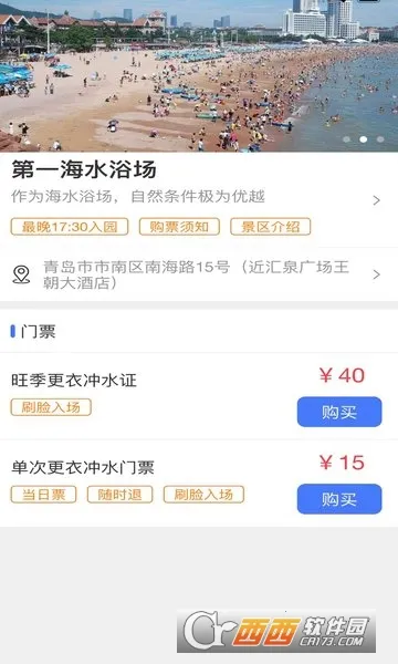 ����ൺ2026�ٷ�����v7.0.1 �ֻ����ͼ0