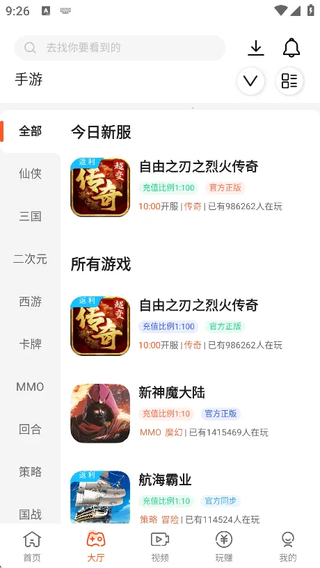 �������v1.0.1 �ֻ����ͼ3