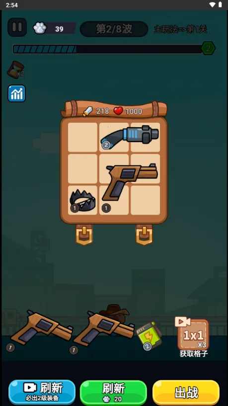 ��ʬ�����ƽ���޸�������v1.0 ��׿���ͼ0