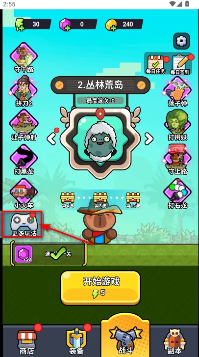 ��ʬ�����ƽ���޸�������