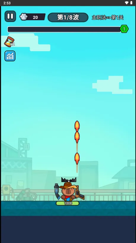 ��ʬ�����ƽ���޸�������v1.0 ��׿���ͼ1