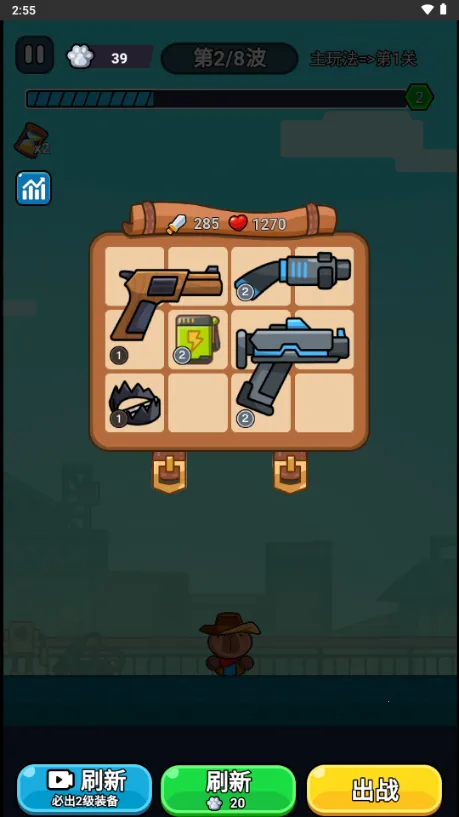 ��ʬ�����ƽ���޸�������v1.0 ��׿���ͼ2