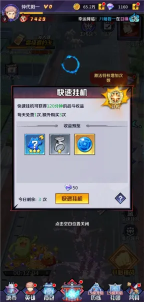 ��֮�ػ�2026�ٷ�����