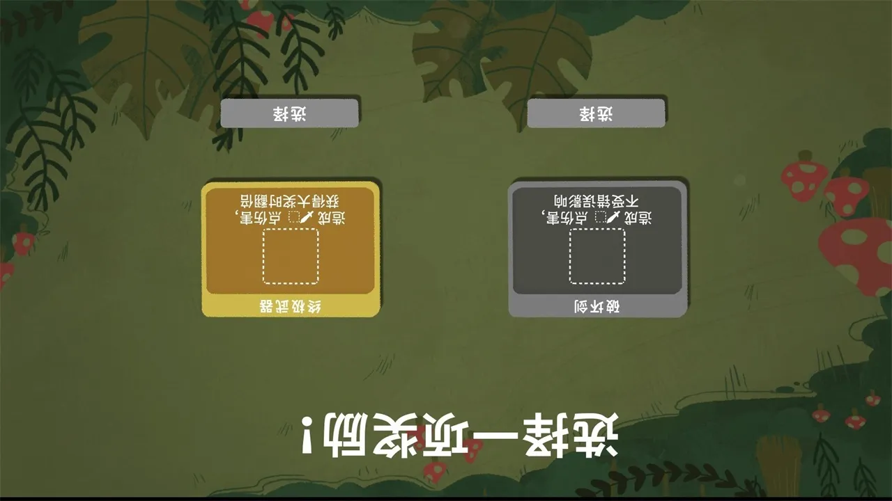 ���ӵ��³��ֻ�������v1.12.0 �ֻ����ͼ1