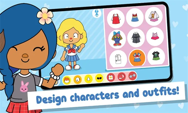 mii worldv0.13.1 ��׿���ͼ0