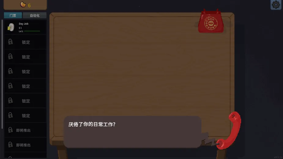 �ν���ʦapp�ٷ�����v1.0 �ٷ������ͼ0